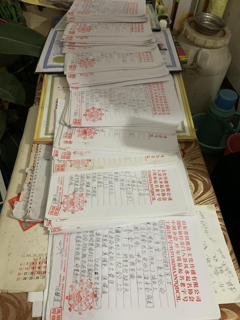 城北用案例说话 起名实力